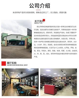 韓米廚無煙火鍋桌椅 海底撈定制款與燜鍋應(yīng)用的專業(yè)供應(yīng)商解析