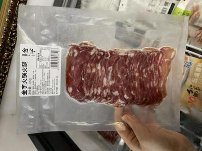 金字火腿 肉加工超級工廠年內(nèi)開建，今年再擴2.4萬噸冷庫儲量