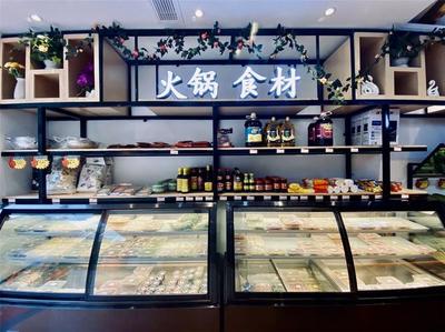 歌樂山火鍋底料代工廠:攜手共創(chuàng)財富盛宴,解鎖火鍋創(chuàng)業(yè)新藍(lán)海!