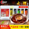 新奧爾良灌裝烤翅腌料 雙味調(diào)料，多種美食體驗