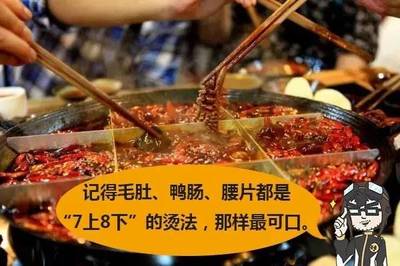 萬萬沒想到，造車跟吃火鍋居然有相通之處！